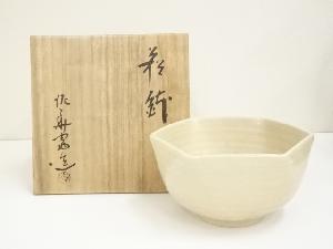 萩焼　十三代　坂田泥華造　六角鉢（共箱）